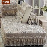 沙发垫坐垫子布艺防滑沙发套实木组合欧式沙发罩四季通用贵妃椅垫