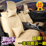 老款北京现代I30伊兰特雅绅特途胜悦动专用坐垫全包皮革汽车座垫