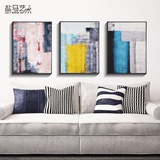 无框画现代简约色块抽象挂画沙发背景墙三联装饰画客厅个性组合画