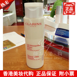 香港代购Clarins娇韵诗平衡清洁乳白吸盘洁面乳200ml去黑头洗面奶