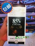 【途中】迪拜直邮 法国Lindt瑞士莲原装85%可可纯黑巧克力 100g