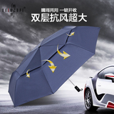 雨景 创意男士全自动超大晴雨伞 双层抗风三折折叠商务雨伞 2-3人
