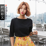 【时尚起义】韩国代购女装2016夏装韩版纯色7分袖子T恤衫692817