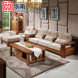 简约实木中式沙发客厅新中式小户型组装拆洗贵妃转角沙发组合家具