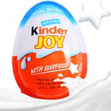 健达奇趣蛋男孩版建达出奇蛋进口巧克力儿童进口玩具零食礼物20g