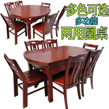 实木餐桌 椅 组合 可伸缩 折叠餐桌 多功能两用圆桌 江浙沪皖包邮