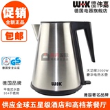 WIK/伟嘉 9541MT 电水壶保温 304不锈钢烧水壶1.4升进口温控器