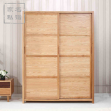 韩式日式全实木大衣柜白橡木卧室家具收纳衣橱储物柜组合环保推拉