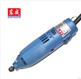 东成 S1J-FF03-10电磨头 电磨机 磨孔机 调速电磨电动工具