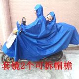 雨衣电动车双人加大加厚母子雨披男女装摩托车单双人雨衣雨衣水衣