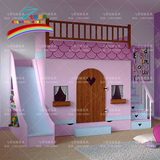 七彩精灵公主床城堡床上下子母床双层高低床实木定制床创意儿童床