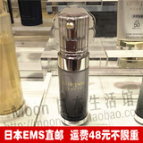 日本直邮 Shiseido/资生堂CPB肌肤之钥 美白精华 美容液40ml