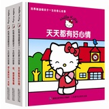 Hello Kitty凯蒂猫温暖孩子一生的爱心故事 全套3册 天天都有好心情+哇，做梦真有趣 3-6岁幼儿童卡通绘本故事图画书籍 童趣读物
