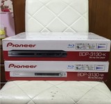 Pioneer/先锋 BDP-3120-K 蓝光高清硬盘DVD播放机 高清DVD影碟机