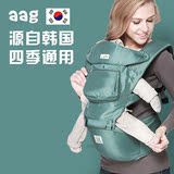 AAG韩国多功能婴儿背带 前抱式宝宝背带 透气双肩婴儿背带腰凳