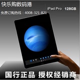 Apple/苹果 iPad Pro WLAN 128GB 平板电脑 12英寸 15年新款