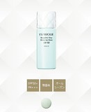 日本原装丰靡美姬ESPRIQUE 2014年新版防晒隔离霜SPF50 妆前乳30G
