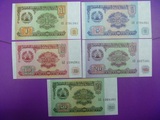 亚洲 塔吉克斯坦1-5-10-20-50卢布5张套1994年满版星水印全新保真
