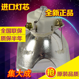 集大成适用于松下投影机灯泡UX352C/BX621C/HZ900C投影仪灯泡