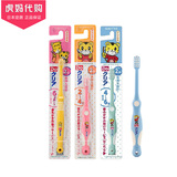 日本原装巧虎儿童牙刷 6个月 2岁-4岁 4岁-6岁 6岁-12岁