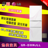 LG GR-D30NJLL/D30NJNL/D30NJCL风冷无霜三门变温玻璃变频电冰箱