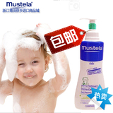 Mustela现货法国妙思乐新生婴儿贝贝儿童洗发沐浴露二合一500ml