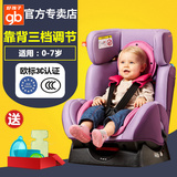 好孩子汽车儿童安全座椅0-6岁新生儿婴儿宝宝车载安全坐椅 CS888