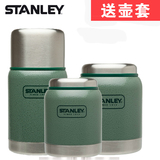 美国stanley史丹利探险系列户外水壶水杯保温瓶闷烧食物罐 0.3L