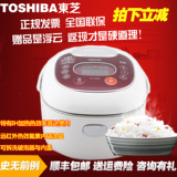 Toshiba/东芝 RC-N18SX IH电饭煲 超强火力加热 铜涂层内胆 高端