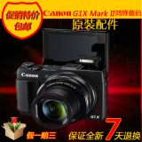 Canon/佳能 PowerShot G1 X Mark II