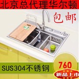 正品华尔顿加厚304不锈钢水槽大单槽厨房洗菜盆H669全套特价包邮