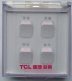 TCL电工 TCL浴霸开关 浴霸专用 四位三合一开关面板 集成吊顶开关
