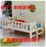 定做儿童床实木女孩男孩松木家具环保幼儿带护栏小孩床包邮送床垫