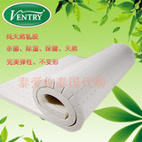 Ventry泰国正品纯天然进口乳胶床垫5cm七区保健橡胶床垫1.5 1.8米