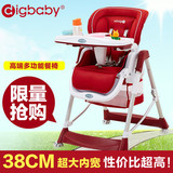 digbaby鼎宝多功能儿童宝宝餐椅可调节婴儿餐桌椅可折叠宝宝椅