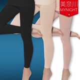 美奈川 2015春款塑身长裤女高腰美体裤收腹瘦腰提臀产后束身裤薄