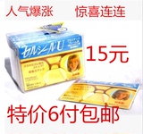 日本进口鼻托超柔软硅胶抗过敏板材眼镜鼻垫鼻贴防滑增高镜架包邮