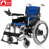BEIZ贝珍6101-A1电动轮椅残疾人老年人手电两用轮椅车轻便可折叠