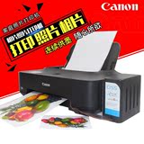 佳能IP2780彩色喷墨家用办公打印机照片相片打印机可连供