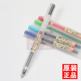 日本MUJI无印良品防逆流胶墨啫喱中性笔0.5 0.7学生水笔签字笔