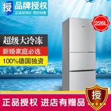 SIEMENS/西门子 KG23D1160W 家用226L三门冰箱三门式节能电冰箱