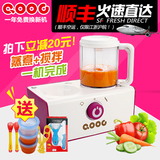 买1送3 QOOC西芹辅食机婴儿搅拌器宝宝料理机食物蒸煮电动研磨器