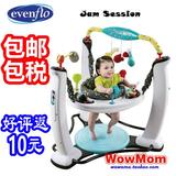 韩国直送 Evenflo 婴儿健身毯游戏桌椅 音乐跳跳椅 游戏桌 学步车
