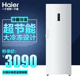 Haier/海尔 BD-190W立式冷冻柜抽屉式风冷无霜家用高端冰柜茶叶柜