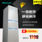 Hisense/海信 BCD-202VBP/Q变频三门电脑控温 家用节能电冰箱