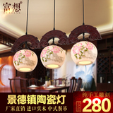 新中式古典3头吊灯仿古灯饰陶瓷灯餐厅灯饭厅灯阳台走廊过道灯具