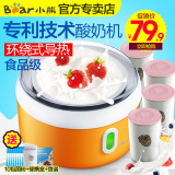 Bear/小熊 SNJ-5341 酸奶机全自动家用 陶瓷分杯不锈钢内胆 正品
