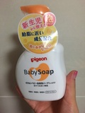 【现货】日本代购Pigeon贝亲 新生儿泡沫沐浴露洗发水二合一500ML