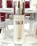 SK2 SK-II skii 赋活水凝面膜  75g 补水保湿滋润  睡眠面膜