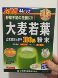 日本代购产品 酸性体质（痛风人群）的福音 碱性大麦若叶 青汁